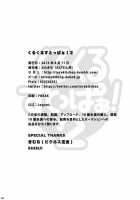 Kurukuru Stopper! 2 / くるくるすとっぱぁ！2 [Torakichi] [Original] Thumbnail Page 30