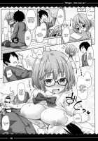 Wriggle-Chan Ouen Sex / りぐるちゃん応援せっくす [Itou Life] [Touhou Project] Thumbnail Page 14