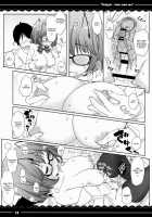 Wriggle-Chan Ouen Sex / りぐるちゃん応援せっくす [Itou Life] [Touhou Project] Thumbnail Page 16