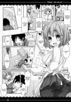 Wriggle-Chan Ouen Sex / りぐるちゃん応援せっくす [Itou Life] [Touhou Project] Thumbnail Page 04