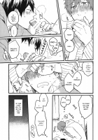 Deki Race. / 出来レース。 [Zukki] [Free] Thumbnail Page 19