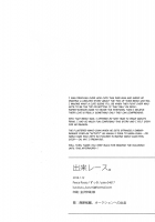 Deki Race. / 出来レース。 [Zukki] [Free] Thumbnail Page 26