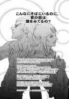 Yokubou No Tani Zetsubou No Ame ~Kouhen~ / 欲望の谷絶望の雨　～後編～ [11Colors] [Jojos Bizarre Adventure] Thumbnail Page 32