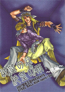 Yokubou No Tani Zetsubou No Ame ~Kouhen~ / 欲望の谷絶望の雨　～後編～ [11Colors] [Jojos Bizarre Adventure]