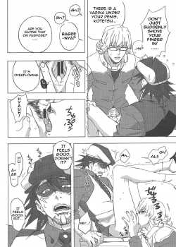 Toraman [Arataka] [Tiger And Bunny] Thumbnail Page 02