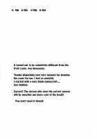 Full Power Trick / FULL POWER TRICK [Machiko] [Tiger And Bunny] Thumbnail Page 20