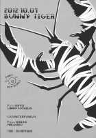 Full Power Trick / FULL POWER TRICK [Machiko] [Tiger And Bunny] Thumbnail Page 22