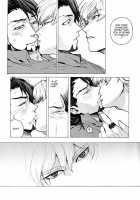 Kami Monaku, / 神もなく、 [Unko Yoshida] [Tiger And Bunny] Thumbnail Page 42