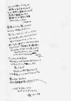 ±5 / ±5 [Unko Yoshida] [Tiger And Bunny] Thumbnail Page 22