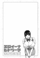 Life with Married Women Just Like A Manga 2 / エロイーナヒトヅーマ まんがのような人妻との日々 2 [Hidemaru] [Original] Thumbnail Page 120
