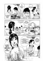 Life with Married Women Just Like A Manga 2 / エロイーナヒトヅーマ まんがのような人妻との日々 2 [Hidemaru] [Original] Thumbnail Page 124