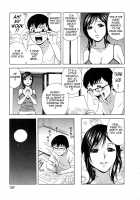 Life with Married Women Just Like A Manga 2 / エロイーナヒトヅーマ まんがのような人妻との日々 2 [Hidemaru] [Original] Thumbnail Page 127