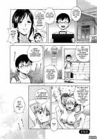 Life with Married Women Just Like A Manga 2 / エロイーナヒトヅーマ まんがのような人妻との日々 2 [Hidemaru] [Original] Thumbnail Page 138