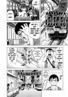 Life with Married Women Just Like A Manga 2 / エロイーナヒトヅーマ まんがのような人妻との日々 2 [Hidemaru] [Original] Thumbnail Page 142