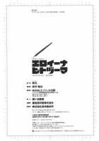 Life with Married Women Just Like A Manga 2 / エロイーナヒトヅーマ まんがのような人妻との日々 2 [Hidemaru] [Original] Thumbnail Page 178