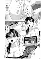 Life with Married Women Just Like A Manga 2 / エロイーナヒトヅーマ まんがのような人妻との日々 2 [Hidemaru] [Original] Thumbnail Page 50