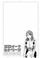 Life with Married Women Just Like A Manga 2 / エロイーナヒトヅーマ まんがのような人妻との日々 2 [Hidemaru] [Original] Thumbnail Page 64