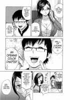 Life with Married Women Just Like A Manga 2 / エロイーナヒトヅーマ まんがのような人妻との日々 2 [Hidemaru] [Original] Thumbnail Page 67