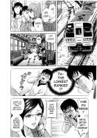 Life with Married Women Just Like A Manga 2 / エロイーナヒトヅーマ まんがのような人妻との日々 2 [Hidemaru] [Original] Thumbnail Page 68