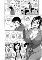 Life with Married Women Just Like A Manga 2 / エロイーナヒトヅーマ まんがのような人妻との日々 2 [Hidemaru] [Original] Thumbnail Page 70