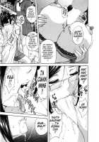 Life with Married Women Just Like A Manga 2 / エロイーナヒトヅーマ まんがのような人妻との日々 2 [Hidemaru] [Original] Thumbnail Page 77