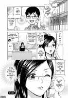 Life with Married Women Just Like A Manga 2 / エロイーナヒトヅーマ まんがのような人妻との日々 2 [Hidemaru] [Original] Thumbnail Page 82