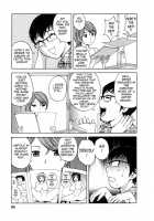 Life with Married Women Just Like A Manga 2 / エロイーナヒトヅーマ まんがのような人妻との日々 2 [Hidemaru] [Original] Thumbnail Page 85