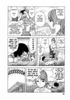Life with Married Women Just Like A Manga 2 / エロイーナヒトヅーマ まんがのような人妻との日々 2 [Hidemaru] [Original] Thumbnail Page 86