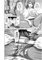 Life with Married Women Just Like A Manga 2 / エロイーナヒトヅーマ まんがのような人妻との日々 2 [Hidemaru] [Original] Thumbnail Page 96
