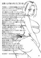 G3 / G3 [Naruhodo] [Naruto] Thumbnail Page 40