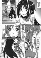 Sword Art Online Hollow Sensual 2 / ソードアート・オンライン ホロウ・センシュアル 2 [Ponpon] [Sword Art Online] Thumbnail Page 11