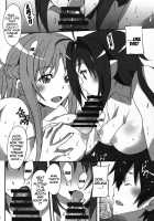 Sword Art Online Hollow Sensual 2 / ソードアート・オンライン ホロウ・センシュアル 2 [Ponpon] [Sword Art Online] Thumbnail Page 13