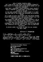 Sword Art Online Hollow Sensual 2 / ソードアート・オンライン ホロウ・センシュアル 2 [Ponpon] [Sword Art Online] Thumbnail Page 21