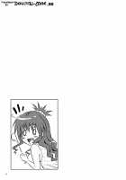 I Love Naughty Things / えっちぃのが大好きです [Yuki Tomoshi] [To Love-Ru] Thumbnail Page 18
