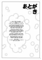 I Love Naughty Things / えっちぃのが大好きです [Yuki Tomoshi] [To Love-Ru] Thumbnail Page 19