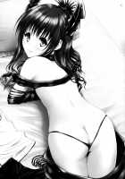 I Love Naughty Things / えっちぃのが大好きです [Yuki Tomoshi] [To Love-Ru] Thumbnail Page 20