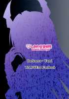 I Love Naughty Things / えっちぃのが大好きです [Yuki Tomoshi] [To Love-Ru] Thumbnail Page 22