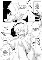 Myon Shota 2 -Yukkuri H Hen- / みょんショタ2～ゆっくりエッチ編～ [Mirino] [Touhou Project] Thumbnail Page 17
