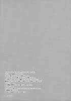 Myon Shota 2 -Yukkuri H Hen- / みょんショタ2～ゆっくりエッチ編～ [Mirino] [Touhou Project] Thumbnail Page 20