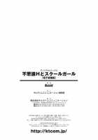 H Fantasies With School Girls / 不思議Hとスクールガール [Shikishiro Konomi] [Original] Thumbnail Page 171