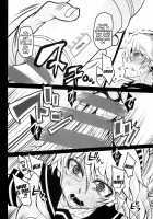 Rental El Girl / レンタルエル娘 [Segami Daisuke] [Persona 3] Thumbnail Page 09