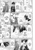 Hoshi No Furu Yoru No Motogatari / 星の降る夜の物語 [Miwa Azusa] [Hetalia Axis Powers] Thumbnail Page 12