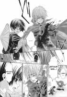 Hoshi No Furu Yoru No Motogatari / 星の降る夜の物語 [Miwa Azusa] [Hetalia Axis Powers] Thumbnail Page 17