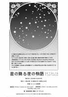 Hoshi No Furu Yoru No Motogatari / 星の降る夜の物語 [Miwa Azusa] [Hetalia Axis Powers] Thumbnail Page 37
