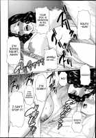 Maboroshi No Michigusa / まぼろしの道草 [Takasugi Kou] [Original] Thumbnail Page 24