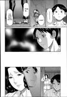 Maboroshi No Michigusa / まぼろしの道草 [Takasugi Kou] [Original] Thumbnail Page 44