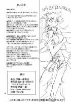 Otoko No Tatakai 11 | The Boy, A Winter Soprano / 男の闘い 11 [Ito Ichizo] [Neon Genesis Evangelion] Thumbnail Page 29