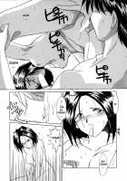 IF 9 / IF 9 [Tenchuunan] [Ah My Goddess] Thumbnail Page 13