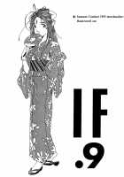 IF 9 / IF 9 [Tenchuunan] [Ah My Goddess] Thumbnail Page 02