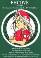 IF 9 / IF 9 [Tenchuunan] [Ah My Goddess] Thumbnail Page 49